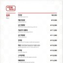 시앙차이나 이미지