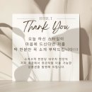 세븐일레븐S발산역점(마곡) | 발산역 미용실 추천 빌트헤어살롱 발산역점 후기