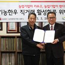 다하누농장 이미지