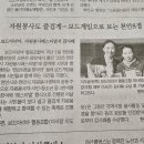 협동조합 잇고 이미지