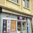 런오프타마고 이미지