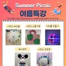 프라임청라유치원 이미지