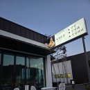 한정식 소나무 앞 이미지