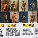 [구리시](구리남양주) 넘쳐나는 PT 수요로 인해 남자트레이너 한분 구인합니다[유효회원1천명] 이미지