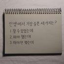 아이와인 이미지