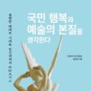 동신대학교 사회개발대학원 이미지