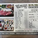 오케이숯불갈비 이미지