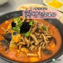 홍콩반점0410양정역점 이미지