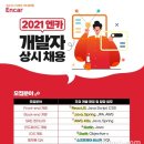 대한엔카 이미지