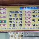 대영닭갈비 이미지