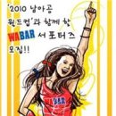 와바 이미지