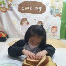 11월12일 빵가루ㅡ이채하 이미지