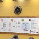 유명해물찜최고집칼국수 이미지