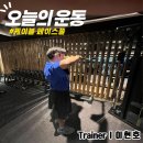 YS휘트니스 2호점 이미지