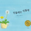 책과 함께 랄랄라 이미지