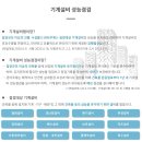 정인티비엠 이미지