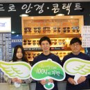 베드로안경원 이미지