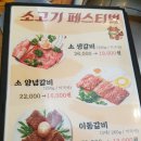 수색삼호가든 | 수색역 삼호가든 후기