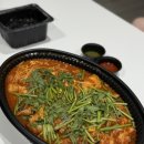 인생아구찜영등