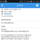 덴트해결사