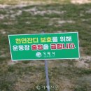 거제시종합운동장 이미지