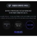 (주)워크사이트 이미지