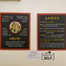야콘 본가 | 익산맛집 신동/대학로) 야콘냉면본가 - 예인면옥 솔직후기 !
