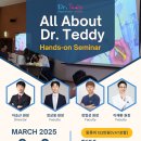 서울차온치과의원 이미지