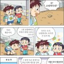 티끌모아태산 이미지