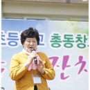 오부초등학교 이미지