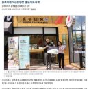 홍루이젠 아산온양점 이미지