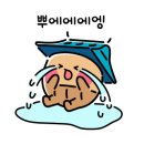 방태막국수시흥계수점 이미지