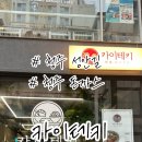 카이테키 이미지