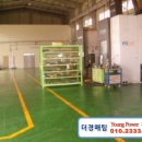 (주)대산하이텍 이미지