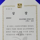 제44회 남도국악제 이미지