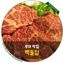예 술이야