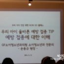 우리맘소아청소년과의원 이미지
