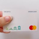 지에스25서초본마을점 | 알뜰교통카드 체크카드 마일리지 적립 (알뜰교통카드 플러스)