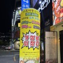 [전주송천동맛집 추천]🍖 효자동 솥뚜껑 송천점 가족 방문 후기