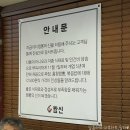 짬신 이미지