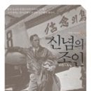 라헤스
