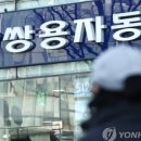 유앤아이모터스 이미지