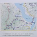 제 451회 (22년 9월 20일) 제천 충주호 (자드락길 6코스)괴곡성벽길 시무산(478m)두무산,옥순봉출렁다리 왕복 이미지