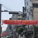 5월 넷째주 일상: 겁에 질리면 눈을 감으렴