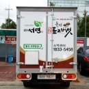 효광농장 이미지