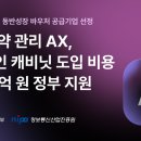 모두와 한스경제