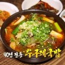 현대식당 이미지