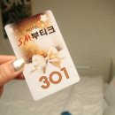 SM부티크호텔 이미지