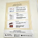동탄결혼식답례품추천_수제쿠키선물세트_곰달달과자점