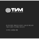 정도이엔씨 이미지